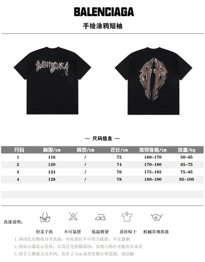 BALENCIAGA T-SHIRT - SUPER CLONE