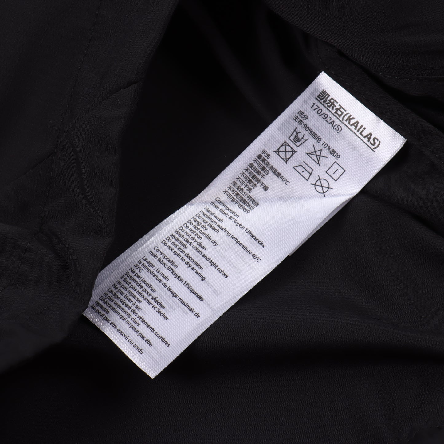 KAILAS JACKET – mit Tags – 1:1 HIGH END
