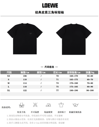 PRADA T-SHIRT - SUPER CLONE