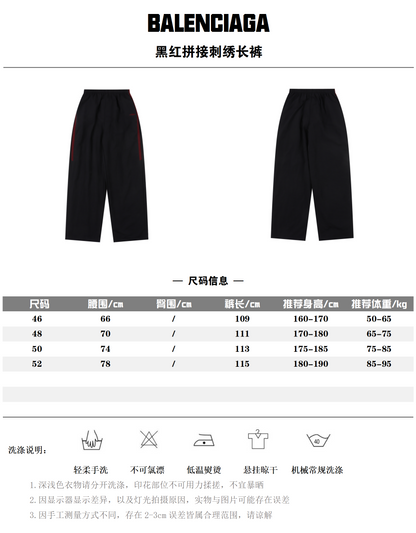 BALENCIAGA 3M TRACK JACKET SET - SUPER CLONE