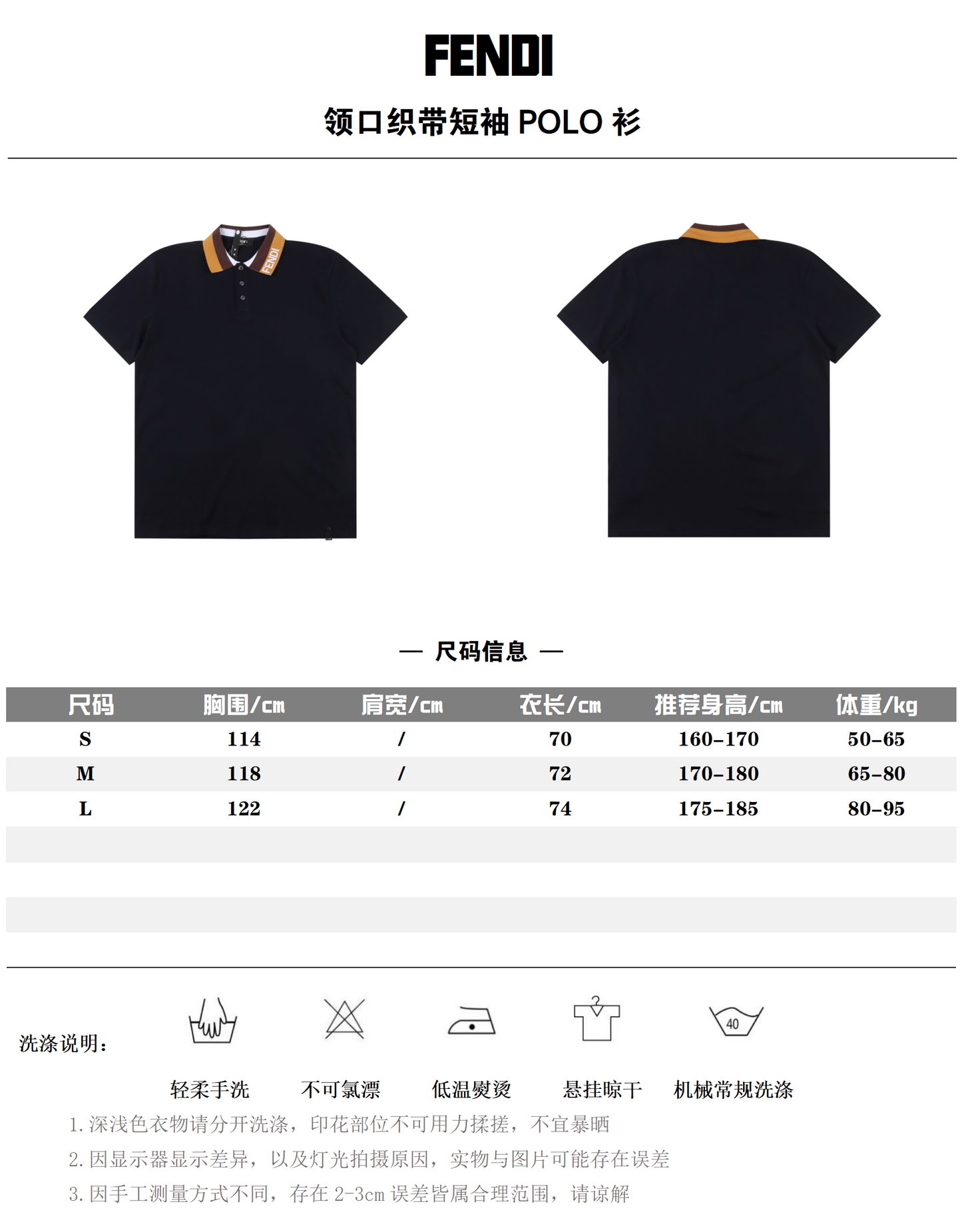 FENDI POLO SHIRT – mit Tags – 1:1 HIGH END