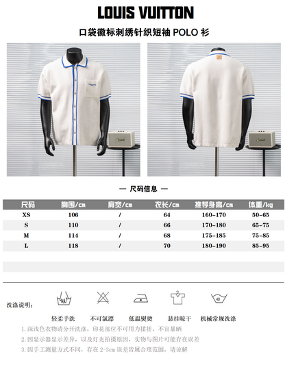 LOUIS VUITTON WAFFLE KNIT POCKET POLO SHIRT– 1:1 HIGH END