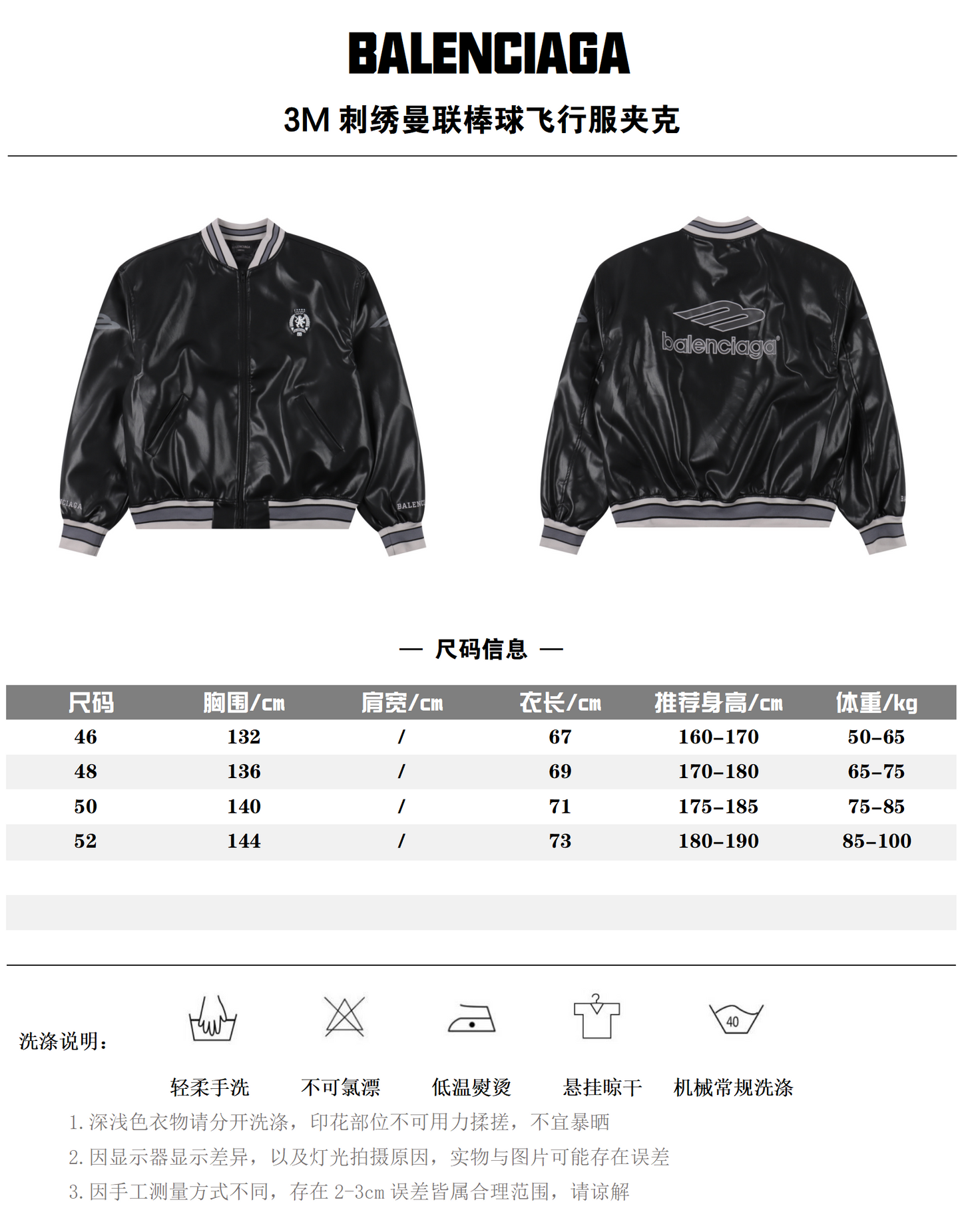 BALENCIAGA KNIGHT ZIP HOODIE – 1:1 HIGH END