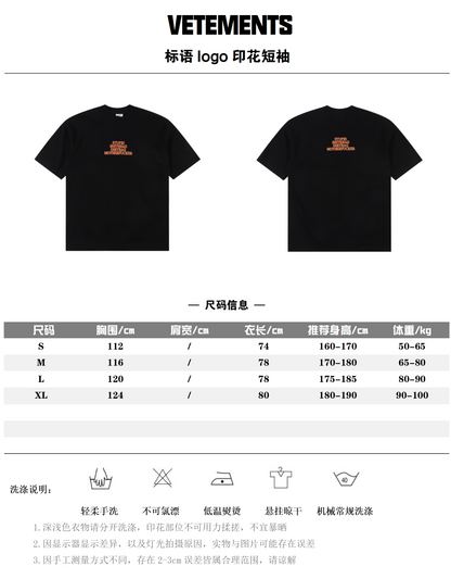 VETEMENTS T-SHIRT - SUPER CLONE
