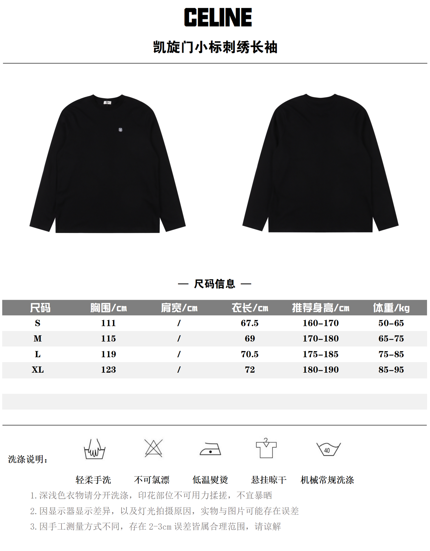CARHARTT KNIGHT - SUPER CLONE