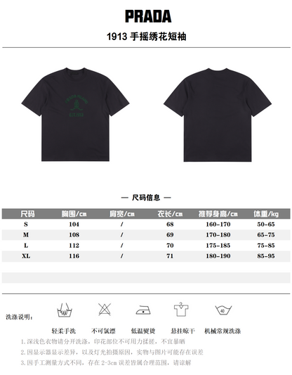 PRADA T-SHIRT - SUPER CLONE