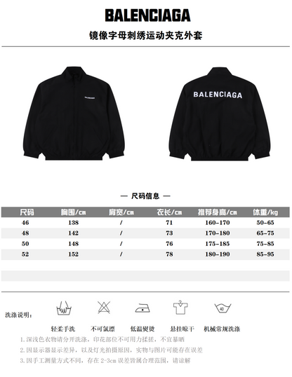 BALENCIAGA JACKET – 1:1 HIGH END