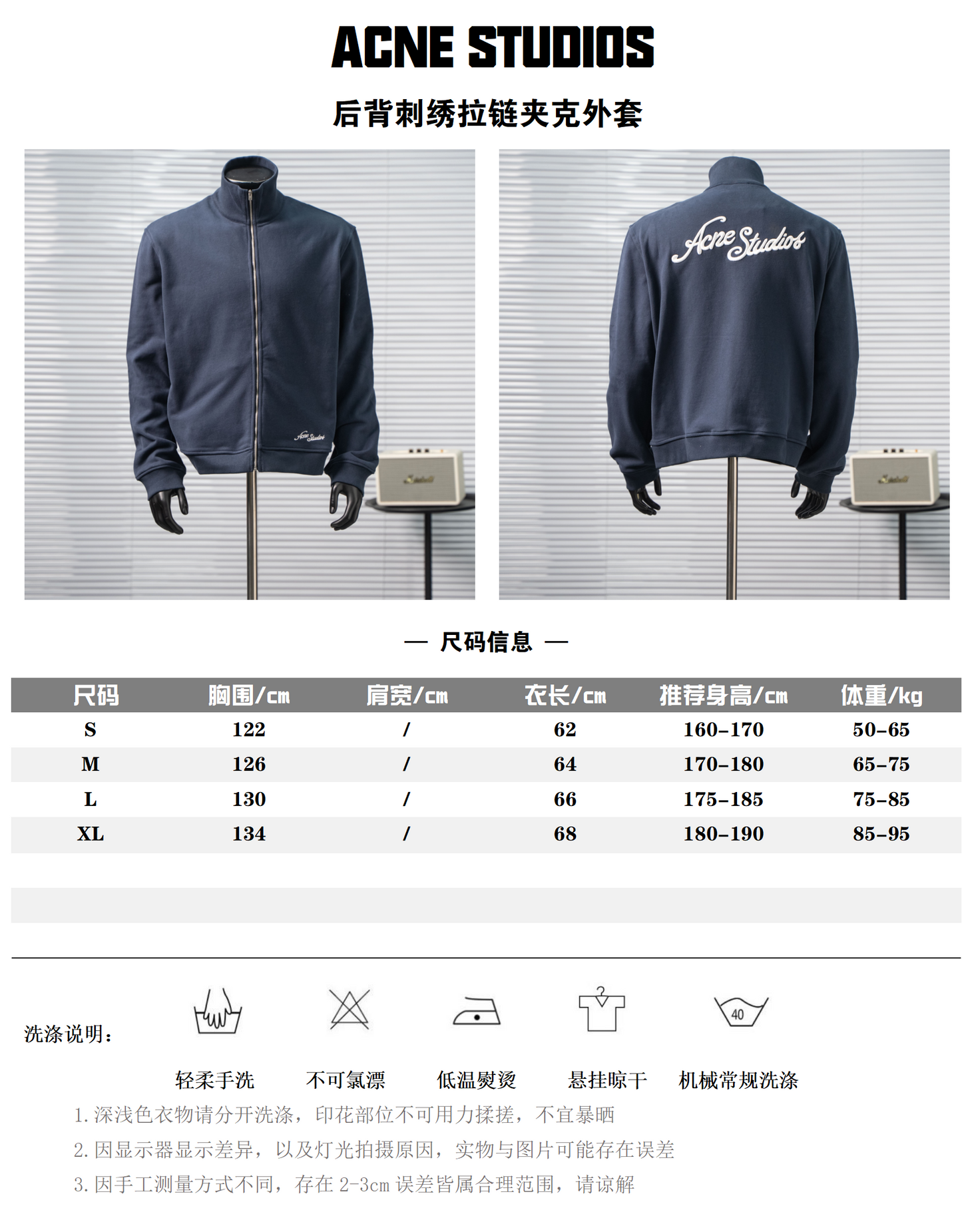 ACNE STUDIOS BACK EMBROIDERED ZIP-UP JACKET – 1:1 HIGH END