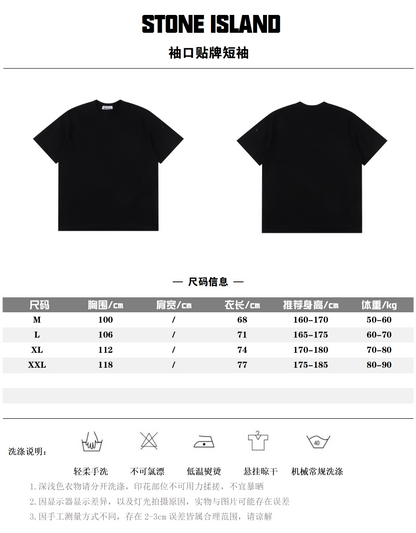 STONE ISLAND T-SHIRT - SUPER CLONE