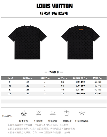 LOUIS VUITTON T-SHIRT - SUPER CLONE