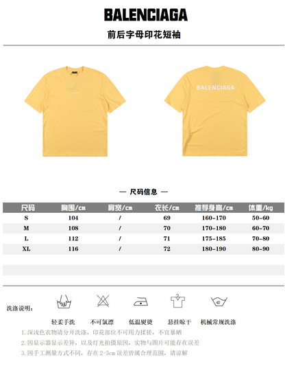 BALENCIAGA T-SHIRT - SUPER CLONE