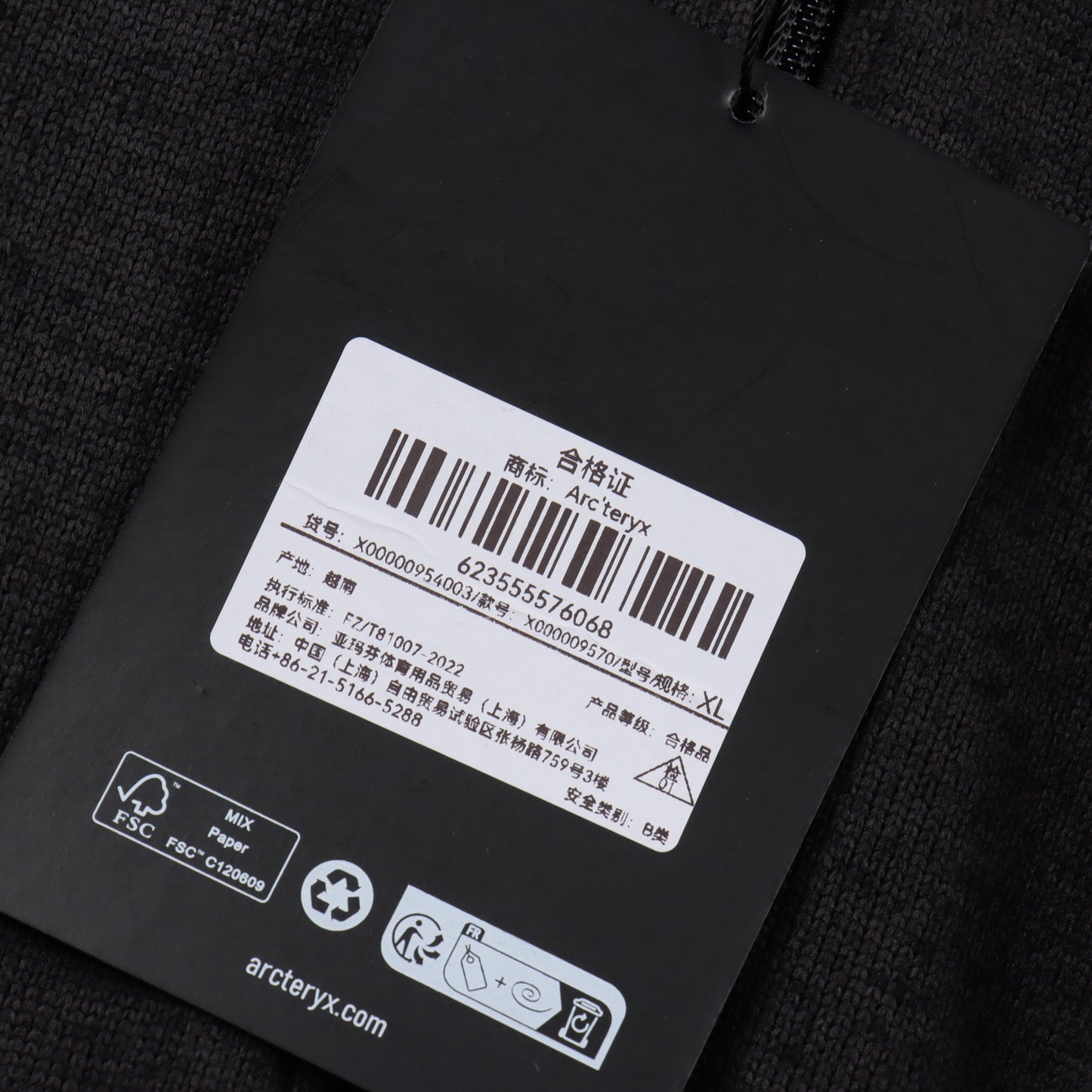 ARC’TERYX COVERT FLEECE JACKET - SUPER CLONE
