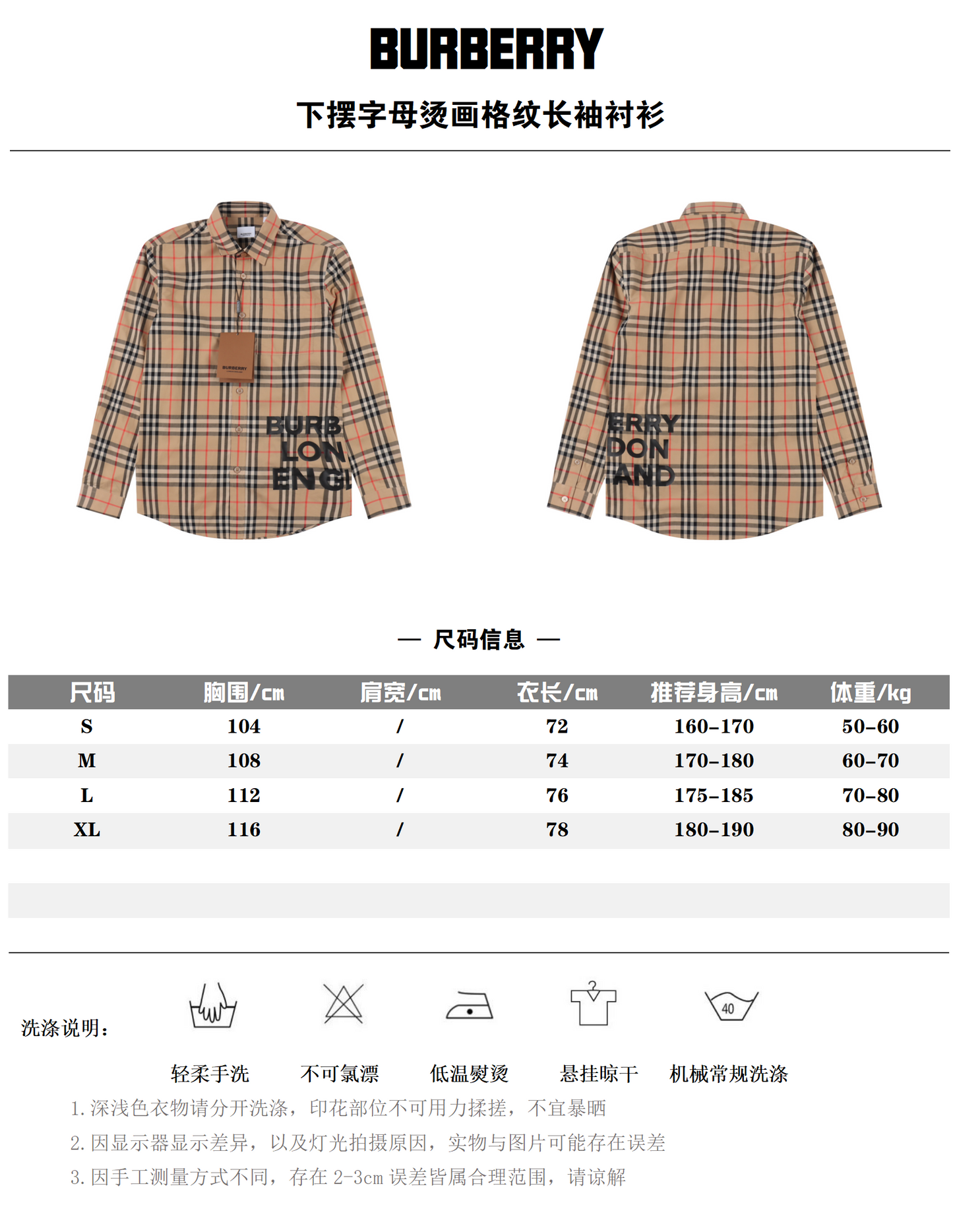 BURBERRY Vintage Check Shirt – mit Tags – 1:1 HIGH END
