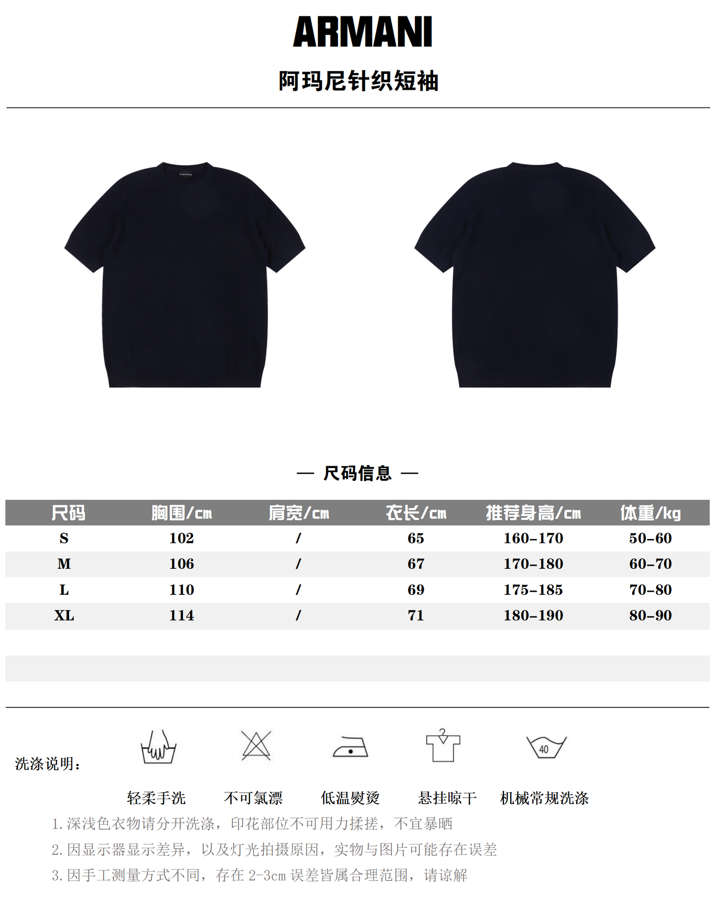 ARMANI T-SHIRT - SUPER CLONE