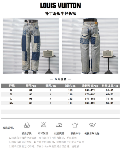 LOUIS VUITTON MONOGRAM PATCHWORK DENIM SKATE PANTS – 1:1 HIGH END
