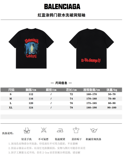 BALENCIAGA T-SHIRT - SUPER CLONE