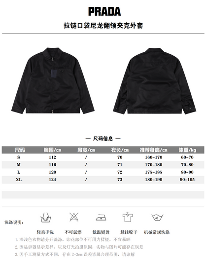 PRADA JACKET – mit Tags – 1:1 HIGH END