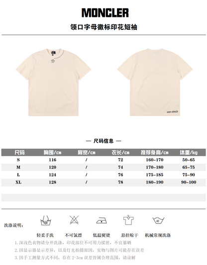 MONCLER T-SHIRT - SUPER CLONE